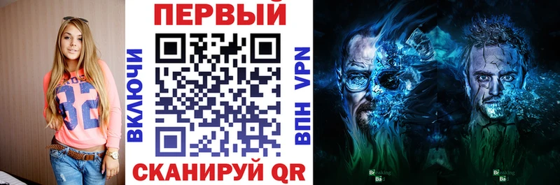АМФЕТАМИН VHQ  MEGA ссылка  Валдай 