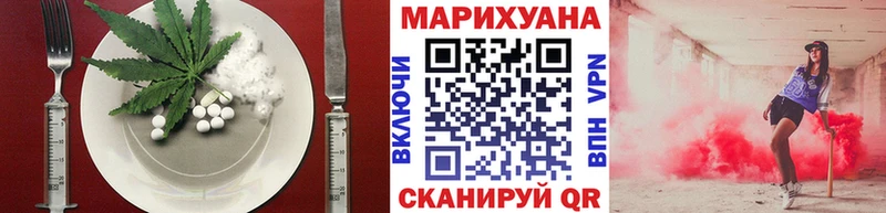 Canna-Cookies конопля  Валдай 