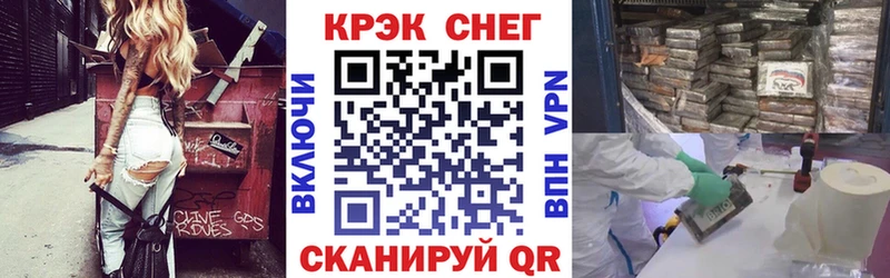Кокаин Fish Scale  магазин  наркотиков  Валдай 