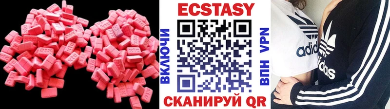 хочу наркоту  Валдай  ЭКСТАЗИ Punisher 