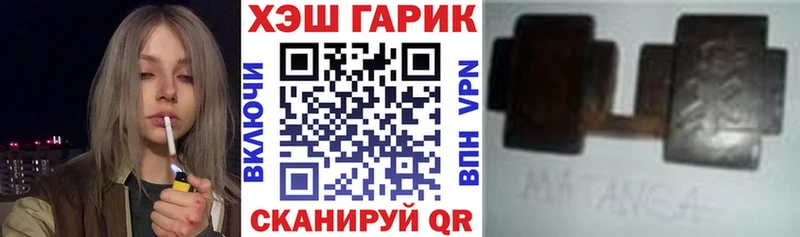 купить закладку  Валдай  ГАШ индика сатива 