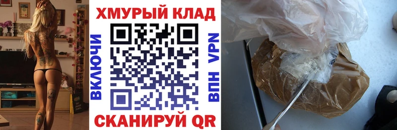 kraken рабочий сайт  Валдай  Героин хмурый 