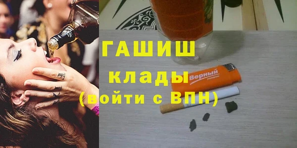синтетический гашиш Кинешма