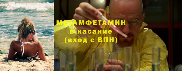 бутик Анива