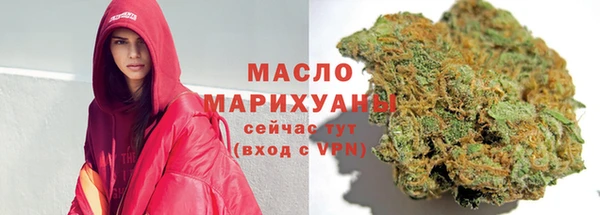 марки nbome Краснотурьинск