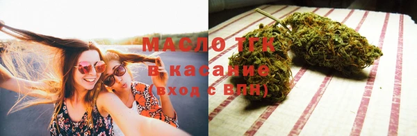 героин Краснослободск