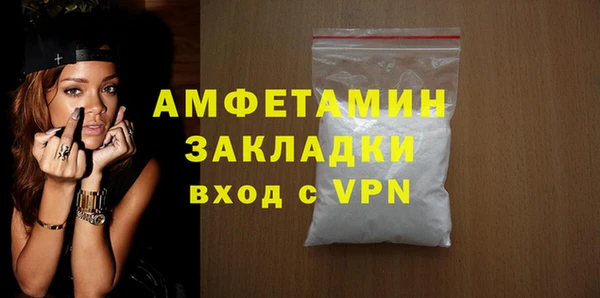 MDMA Пенза