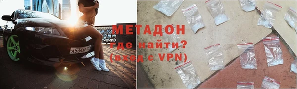 метадон Аксай