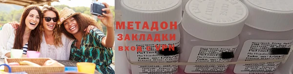 бутик Анива