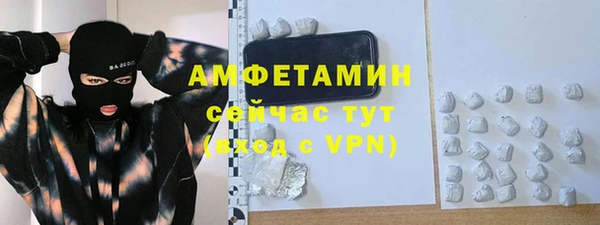 героин Краснослободск
