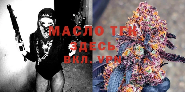 а пвп мука Киреевск