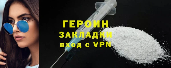 марки nbome Краснотурьинск