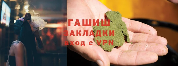 спайс Апатиты