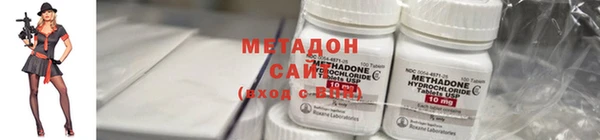 мефедрон мука Алагир