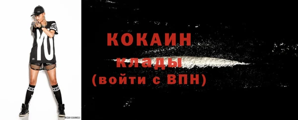 мефедрон мука Алагир