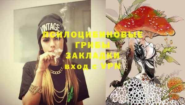 бутик Анива