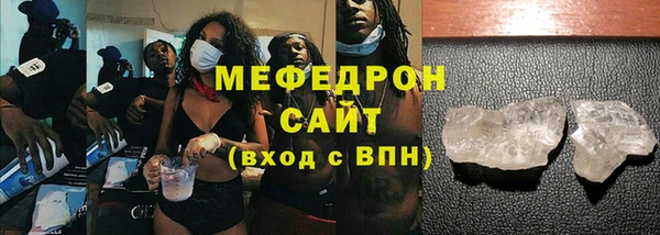 круглые Красноперекопск
