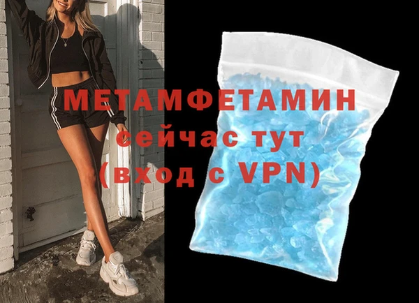 трава Анжеро-Судженск