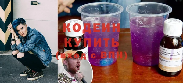 марки nbome Краснотурьинск