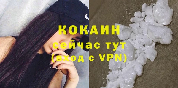мефедрон мука Алагир
