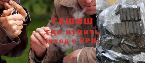 героин Краснослободск