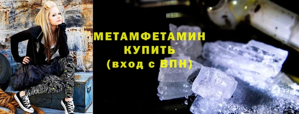 героин Краснослободск