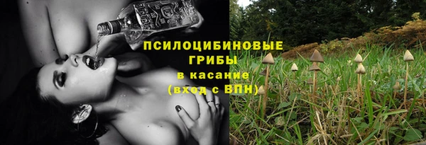 марки nbome Краснотурьинск