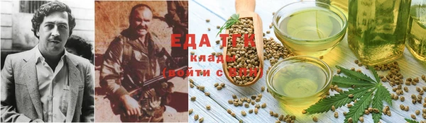 героин Краснослободск