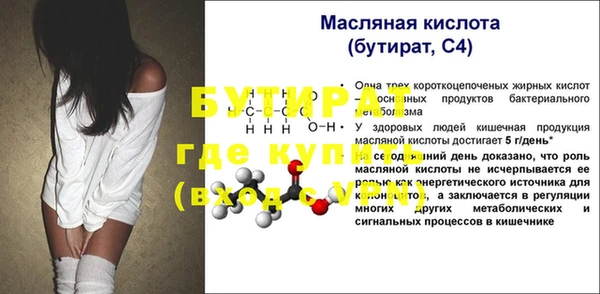 кокаин премиум Коряжма