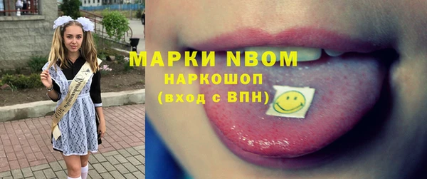 героин Краснослободск