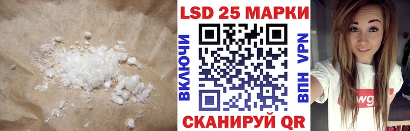 LSD-25 экстази ecstasy  Валдай 