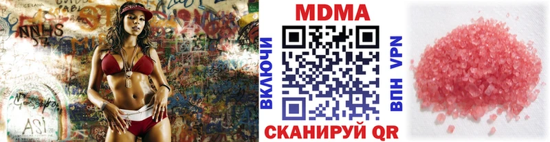 купить  сайты  кракен вход  МДМА кристаллы  Валдай 