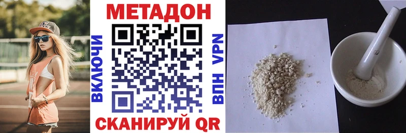 MEGA ONION  Валдай  МЕТАДОН белоснежный 