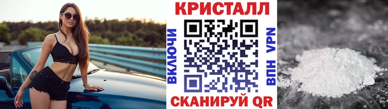 наркошоп  Валдай  Первитин пудра 