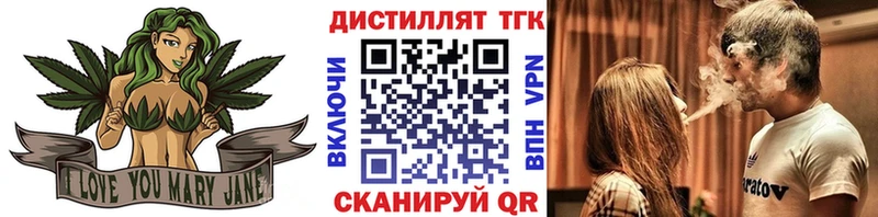 блэк спрут рабочий сайт  где купить   Валдай  Дистиллят ТГК THC oil 