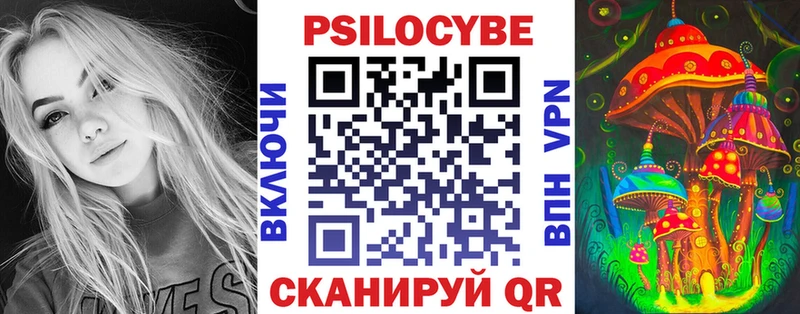 Галлюциногенные грибы мухоморы  Валдай 