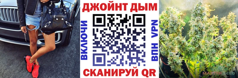 Марихуана Amnesia  Валдай 